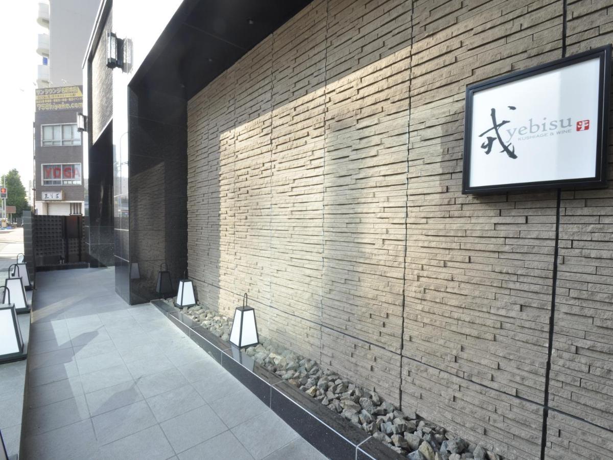 Apa Ekimae Minami Hotel 3*