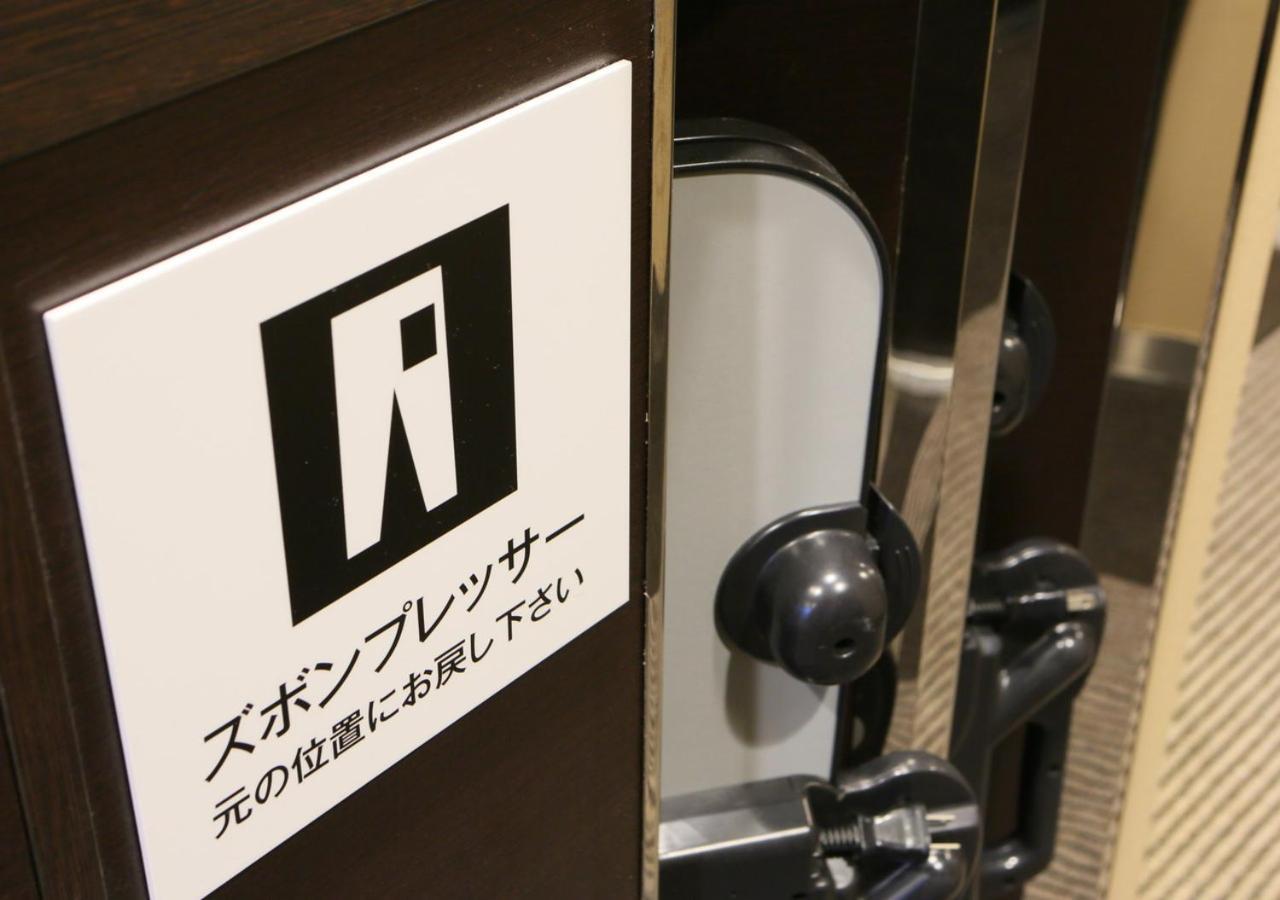 Hotel Apa Ekimae Minami 3*